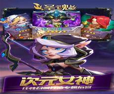 圣魂纷争修改器破解版