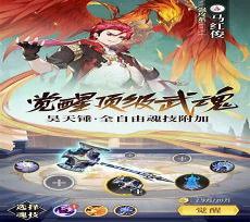 斗罗大陆武魂觉醒50连抽