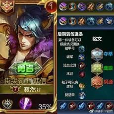 寂然被国服李白骂