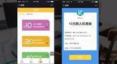 重新申请微信号怎么弄