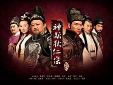 人鬼情缘吕子凯