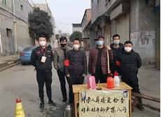 西安最新风险等级标准