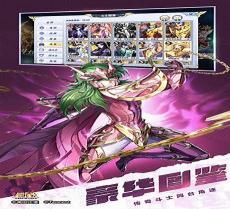 圣斗士星矢正义传说前期阵容