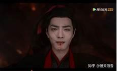 凡人修仙传魏无涯