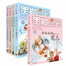 日记大全