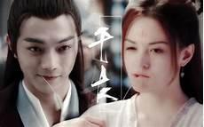 千古魔主女主简介