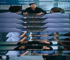 你的名字讲得什么故事