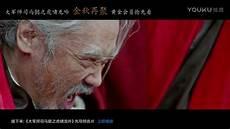 司马念祖图片