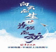 快穿之为你而生凉故生