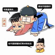 男妻也撩人小说全文免费阅读