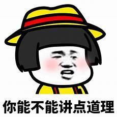 你能不能不撩我车在第几章