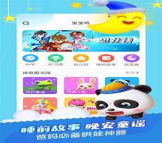 儿歌mp3歌曲免费下载库