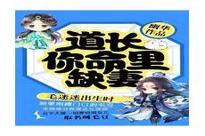 蓄谋深情娱乐圈我有解药