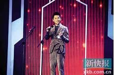 非你莫属李晨哪里有完整版