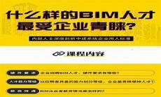 思想固执的人