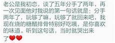 虐心小故事