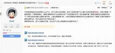 上门女婿生的孩子籍贯跟谁