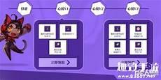心悦会员俱乐部