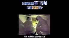 与我妈疫情期间发生了真实