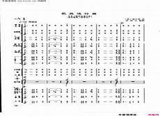凯旋歌曲视频