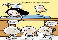 你xx唱日出穷哈哈唱