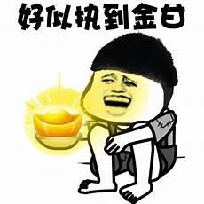 抱着动漫人物看戏表情包