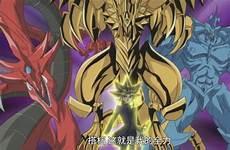 游戏王海马vs游戏哪集