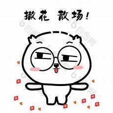 中式婚礼花童撒花视频