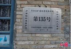 废都的思想内涵