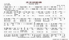 天天把歌唱20160825