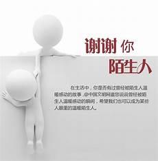 谢谢你的帮助700字作文
