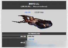 星界游神巴德多少精粹