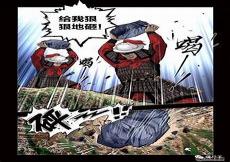 诡异奇谈鲛人篇