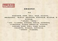 历史上唐雎是怎么死的
