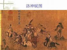 十大中国古代神话是哪十个