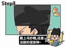 祢豆子祢豆子全形态