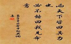 我无能焉的焉