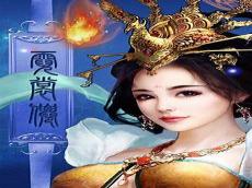 新大话西游2新手礼包