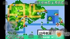 究极日月路边的岩狗狗
