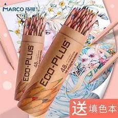 辣条简笔画图片彩色