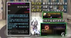 暴戾搜捕团的灵魂怎么得