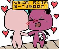 婚神天蝎女的老公