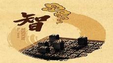 腾飞五千年讲成吉思汗