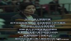 妇道人家的释义