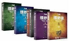 以适用为本的文学主张