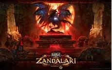 魔兽世界魔暴龙皮