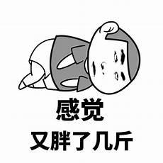 了又的四字词语有哪些
