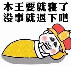 退退退退下!漫画免费阅读