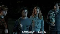 哈利波特8