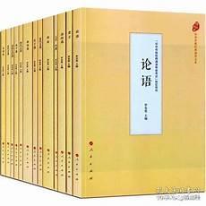 纪录片中国通史57解说词